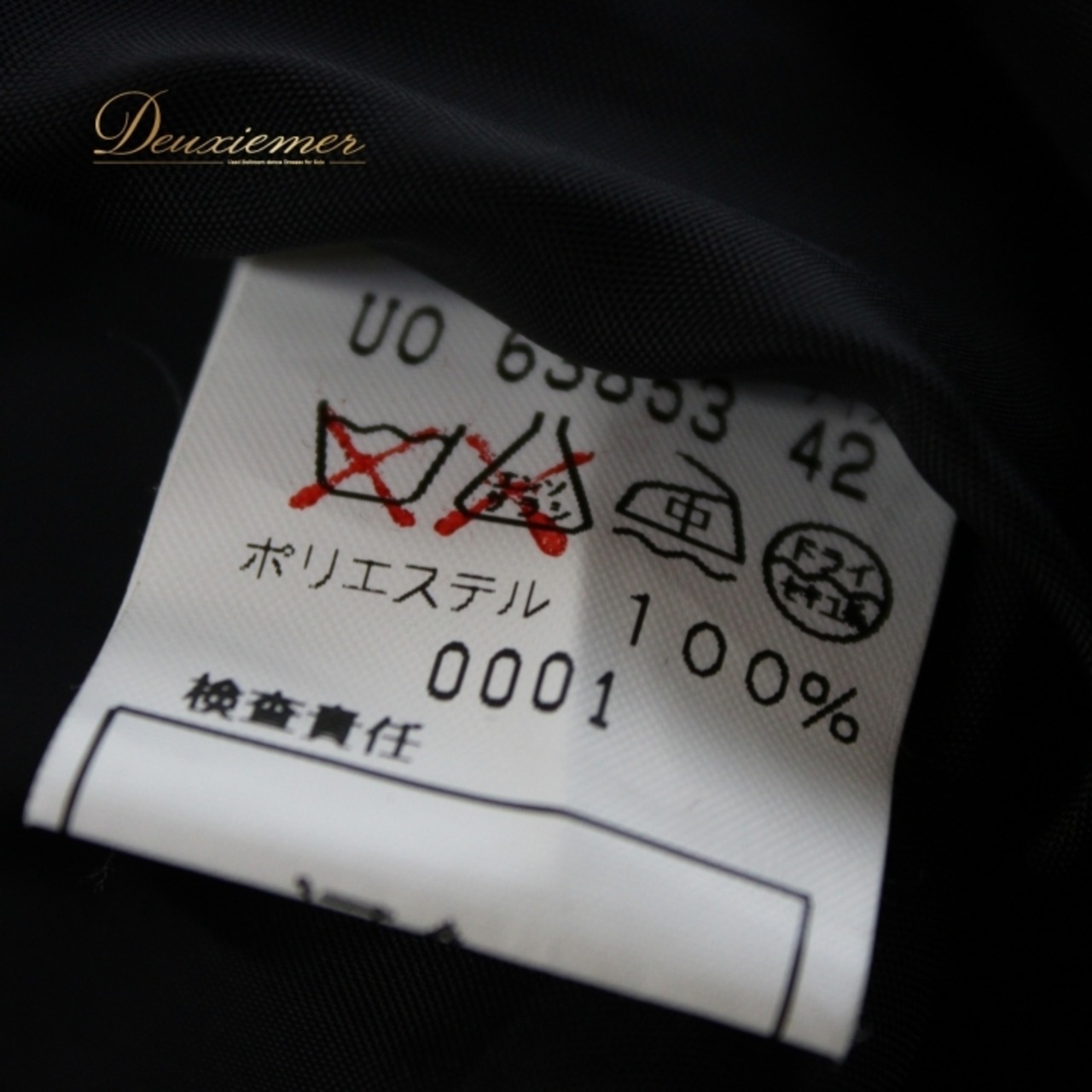 社交ダンス 衣装 スタンダード ドレス ワンピース パーティドレス non non dorl ノンノンドール 黒 ブラック系 レッド系 赤 ドット 水玉 希少 レトロガーリー ビンテージ 演奏会 美しい コサージュ 伸縮性無し クラシック 講演会 用途 限定品 おしゃれ 女性用 発表会 華やか 体型カバー コーディネート ルースフィット 上品 シンプル エレガント 個性的 目を引く 大人 クリエイティブ