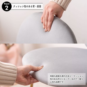 ベロア調 チェア