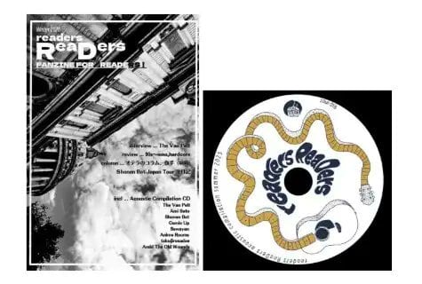 CD / distro】kurayamisaka「kimi wo omotte iru」 | PAPER MADE SHELL