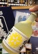 香川県【綾菊酒造】『ゆず酒 300ml』