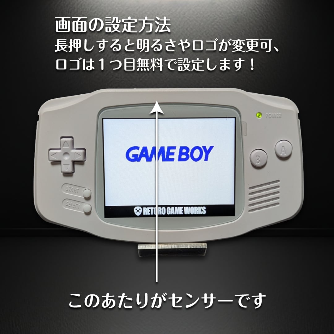 GBAピュアホワイト（IPS MAX液晶）Type-C充電対応 | レトロゲームワークス