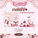 予約☆CHO559 Cherish365【Sweet Rabbit Patisserie】片面印刷 スクエア バラメモ