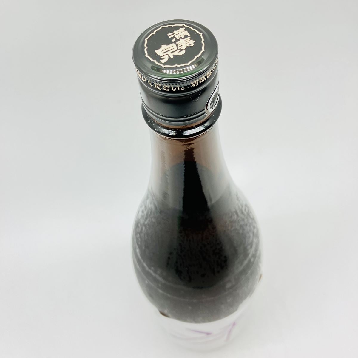超レア！！ます酒 15セット sd1_134eca1a26b89102430b3ed477