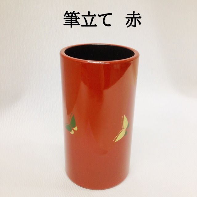 筆立て　赤
