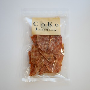 CoKoオリジナル 犬おやつ 肉の素材 無添加 国産 鶏むね肉薄切り（50g）Chicken for dogs