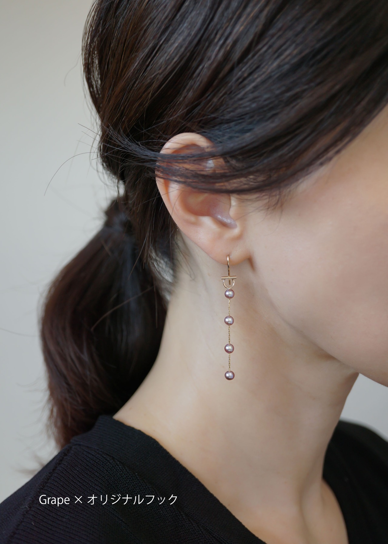 Charm -4Pearl- Grape