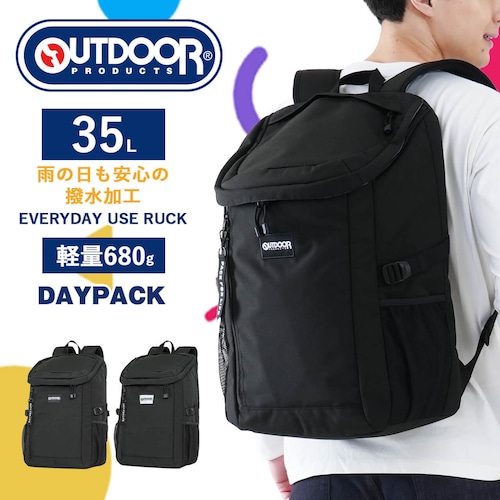 OUTDOOR PRODUCTS アウトドアプロダクツ リュックサック バックパック デイパック メンズ レディース 大容量 35L A3 15.6インチ OD-11171