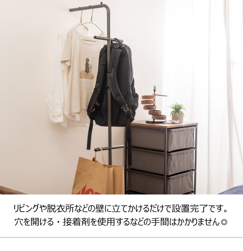 ハンガーラック ハンガー スリム シンプル ディスプレイ 収納 衣類