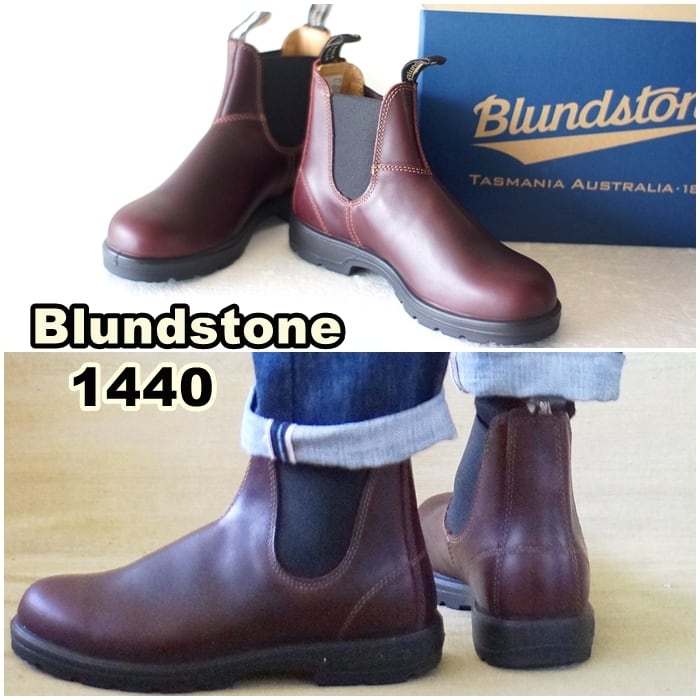 （新品）BLUNDSTONEレザー サイドゴアブーツ1440 ブランドストーン BLUNDSTONE 1440 クラシックモデル サイドゴアブーツ