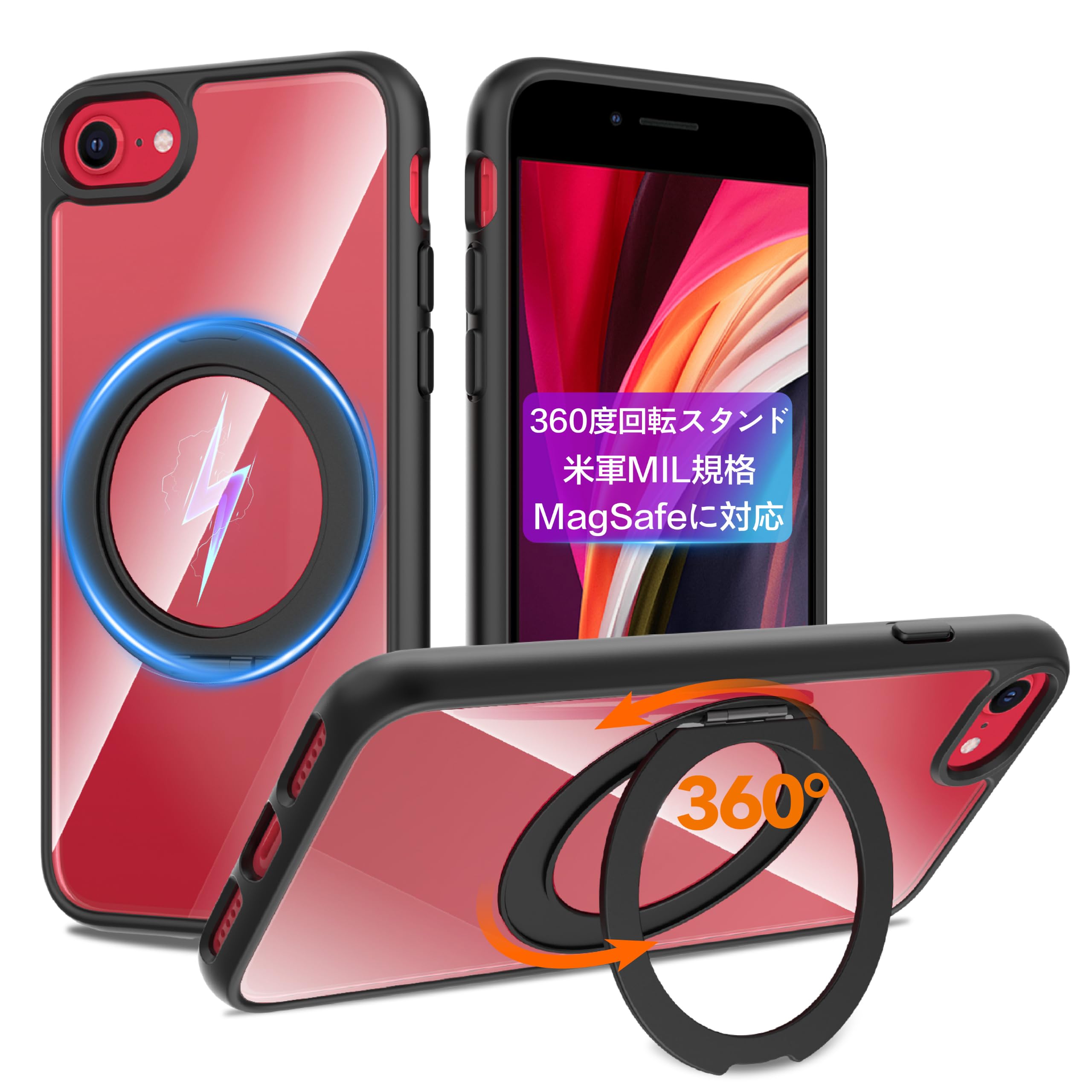 対応iPhone SE 第3世代 (2022) / SE2/8/7 用 ケース リング MagSafeに対応 カバーTMXZKSE3HEI