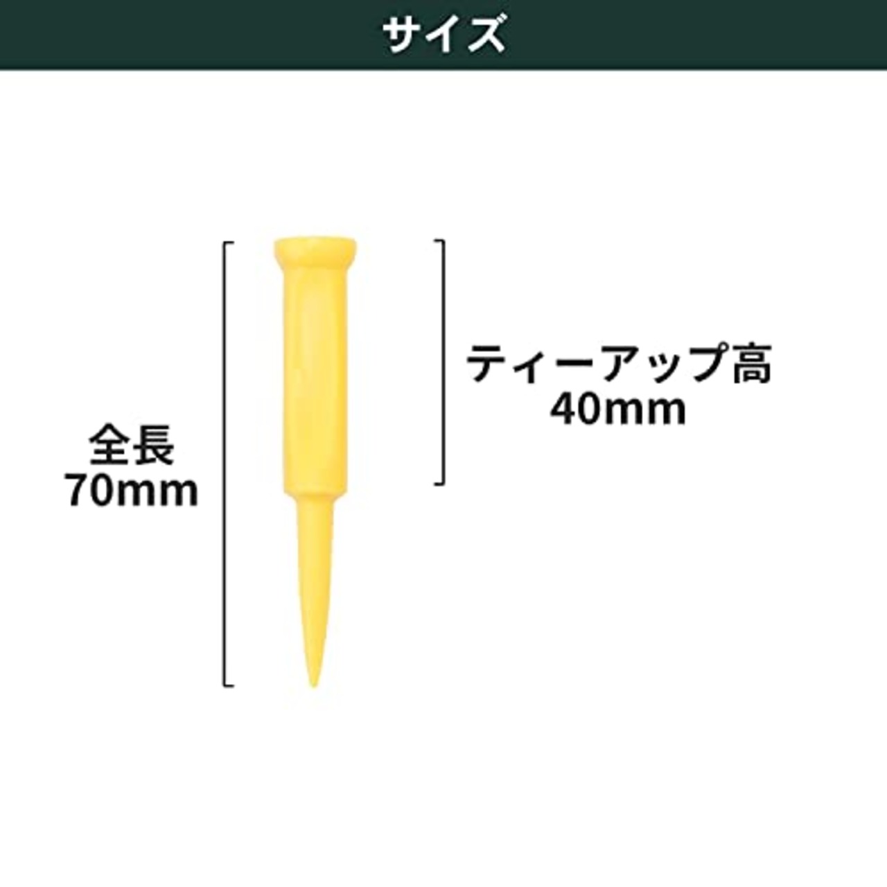 Tabata(タバタ) ティー グッドティー 段付きティー ゴルフ ティー 段 プラスチックティー グッドティー段付超ロング 40mm 30本入 GV8001