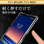 Hy+ Xperia5 ケース SO-01M SOV41 カバー ストラップホール 米軍MIL規格 クリア 衝撃吸収ポケット内蔵 TPU 耐衝撃ケース