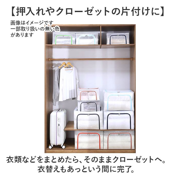 収納ボックス 透明 はっ水 大容量 通販 収納ケース 衣装ケース 収納BOX