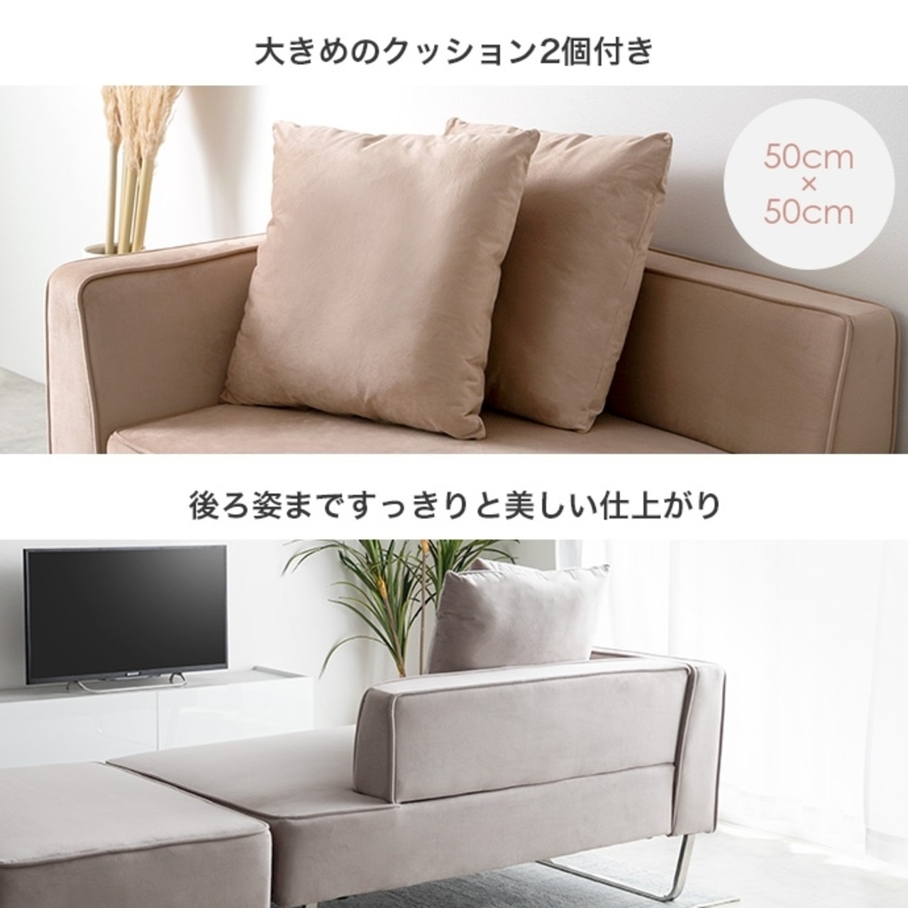2人掛け カウチソファ クッション付き 幅131cm 単品