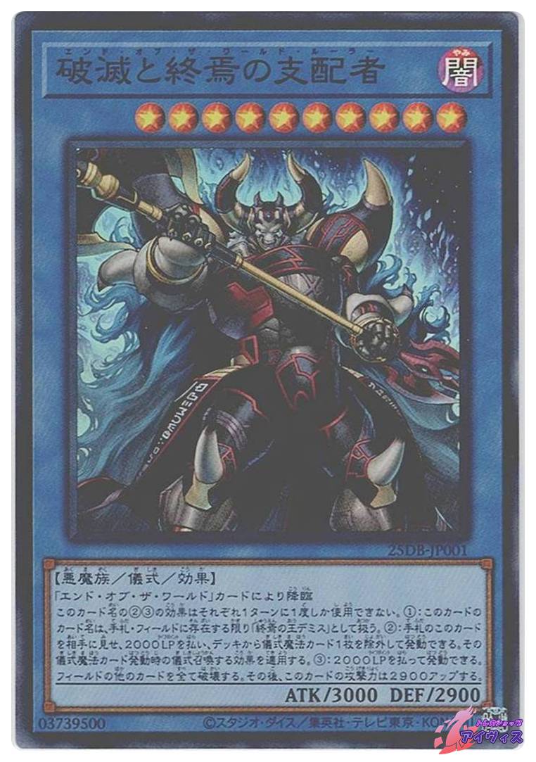 破滅 の 終焉 Finale of Devastationの商品検索 日本最大級 MTG通販サイト