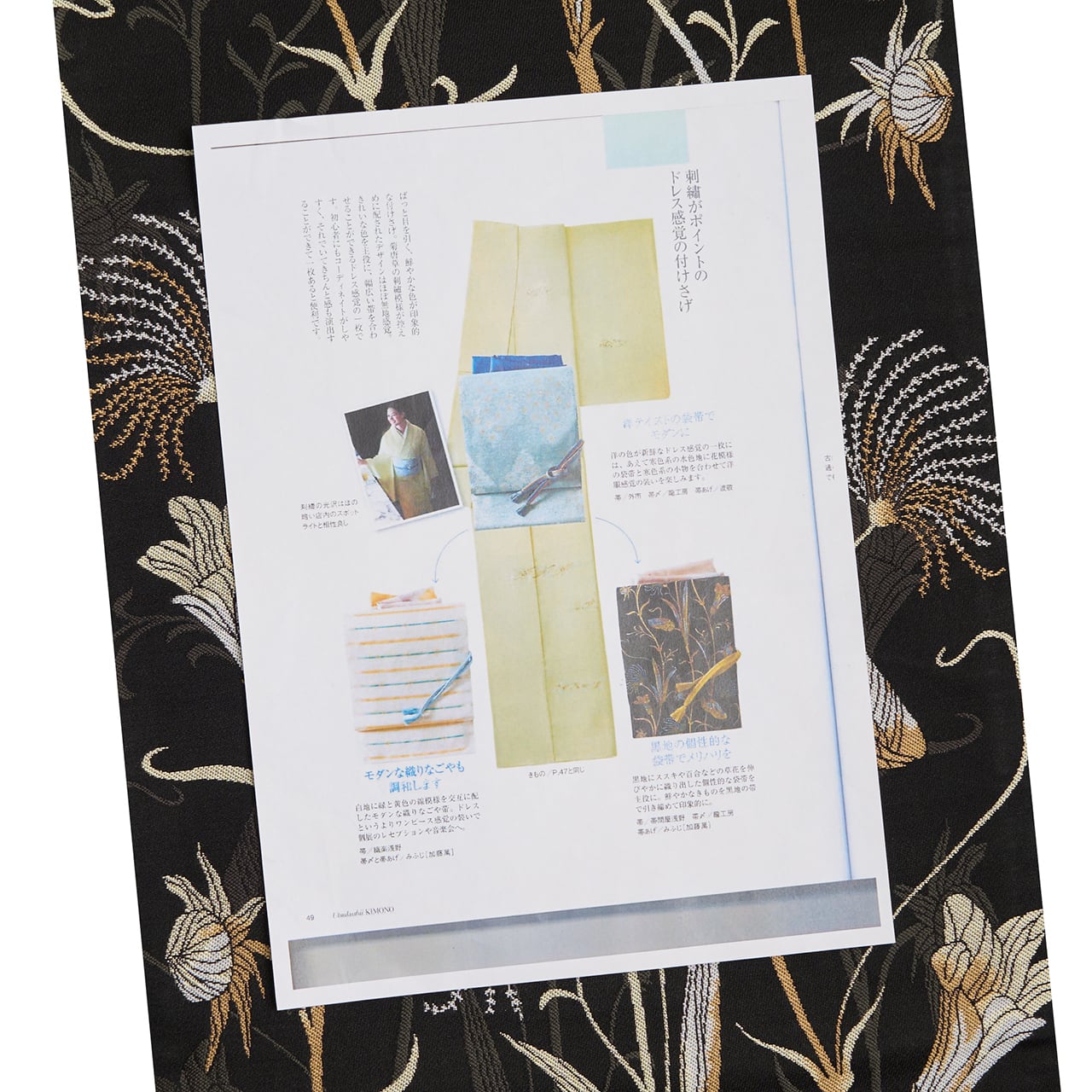 西陣大光 アールヌーボーの花の模様 袋帯【お仕立て上がり品】 | かわの屋