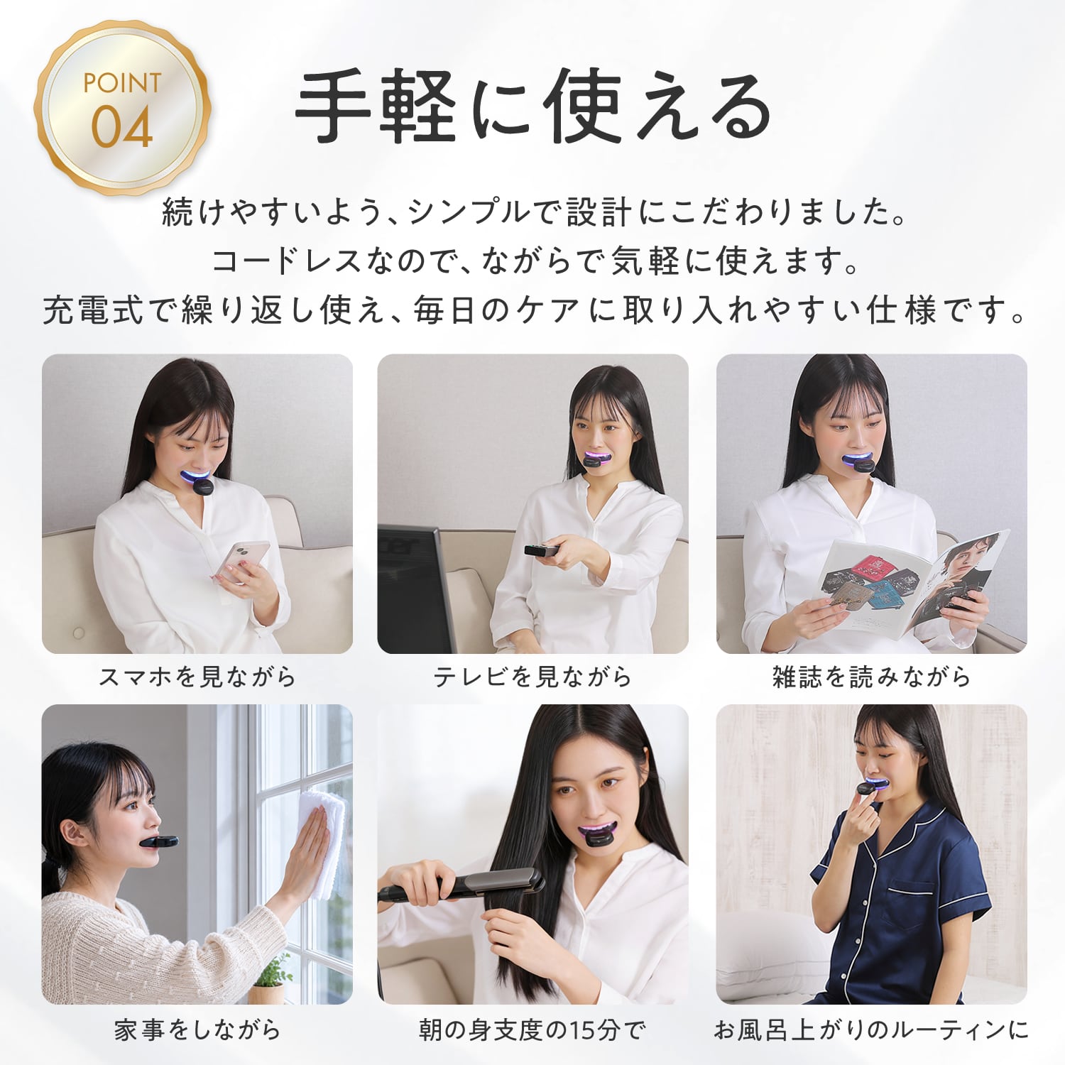 Tiana (イルミナ)ILLUMINA 家庭で使える医療機器 自宅で気軽にスマホを