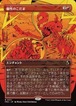 MTG《個性のこだま/Identity Echo(FRA)》日本語 ボーダーレス