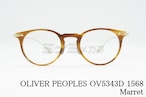 【重盛さと美さん着用】OLIVER PEOPLES メガネ OV5343D 1568 Marret ボストン マレット クラシカル コンビネーション オリバーピープルズ 正規品