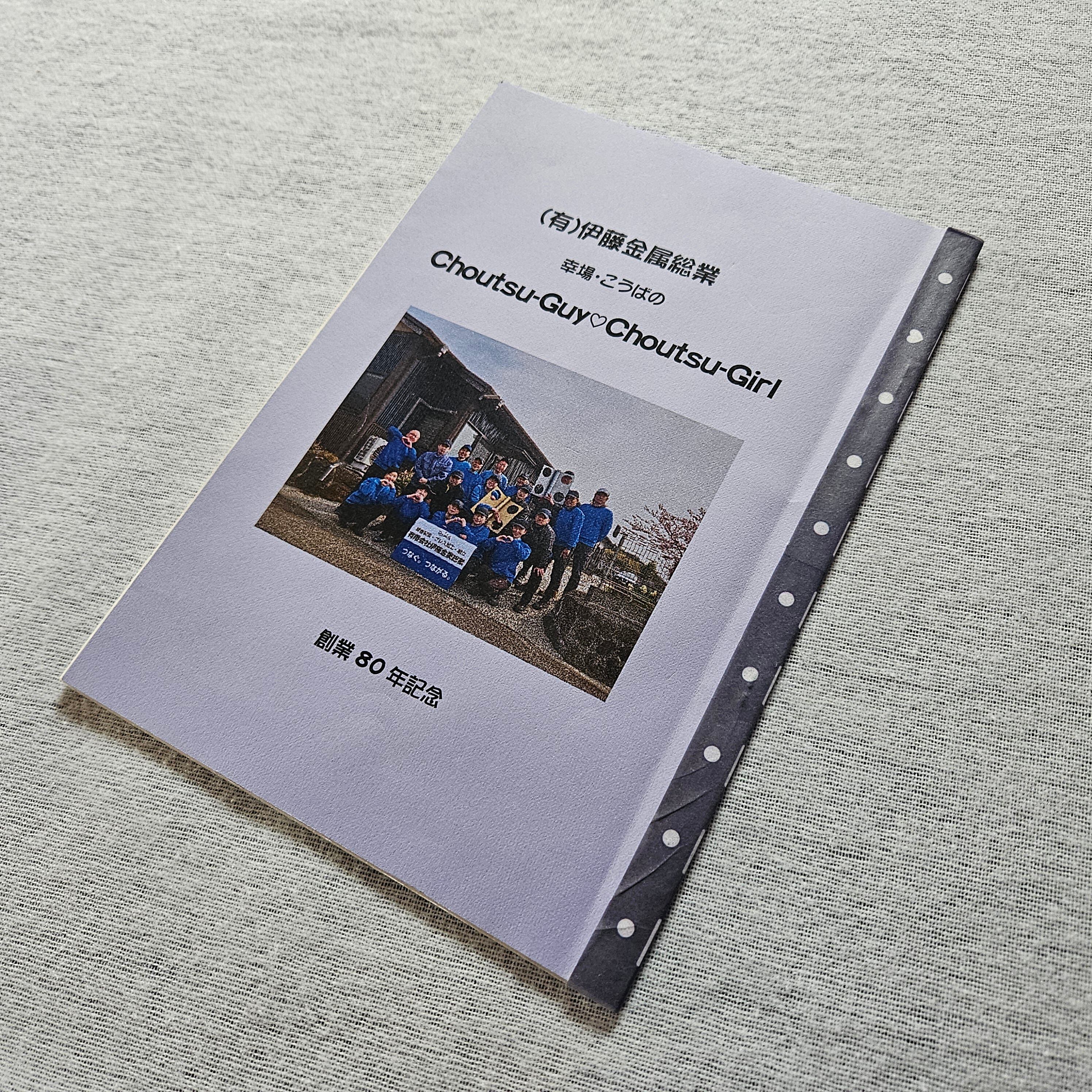 ちょうつがい マスキングテープ 幅25mm×10M | CHOUTSUGAI MANIA-GOODS