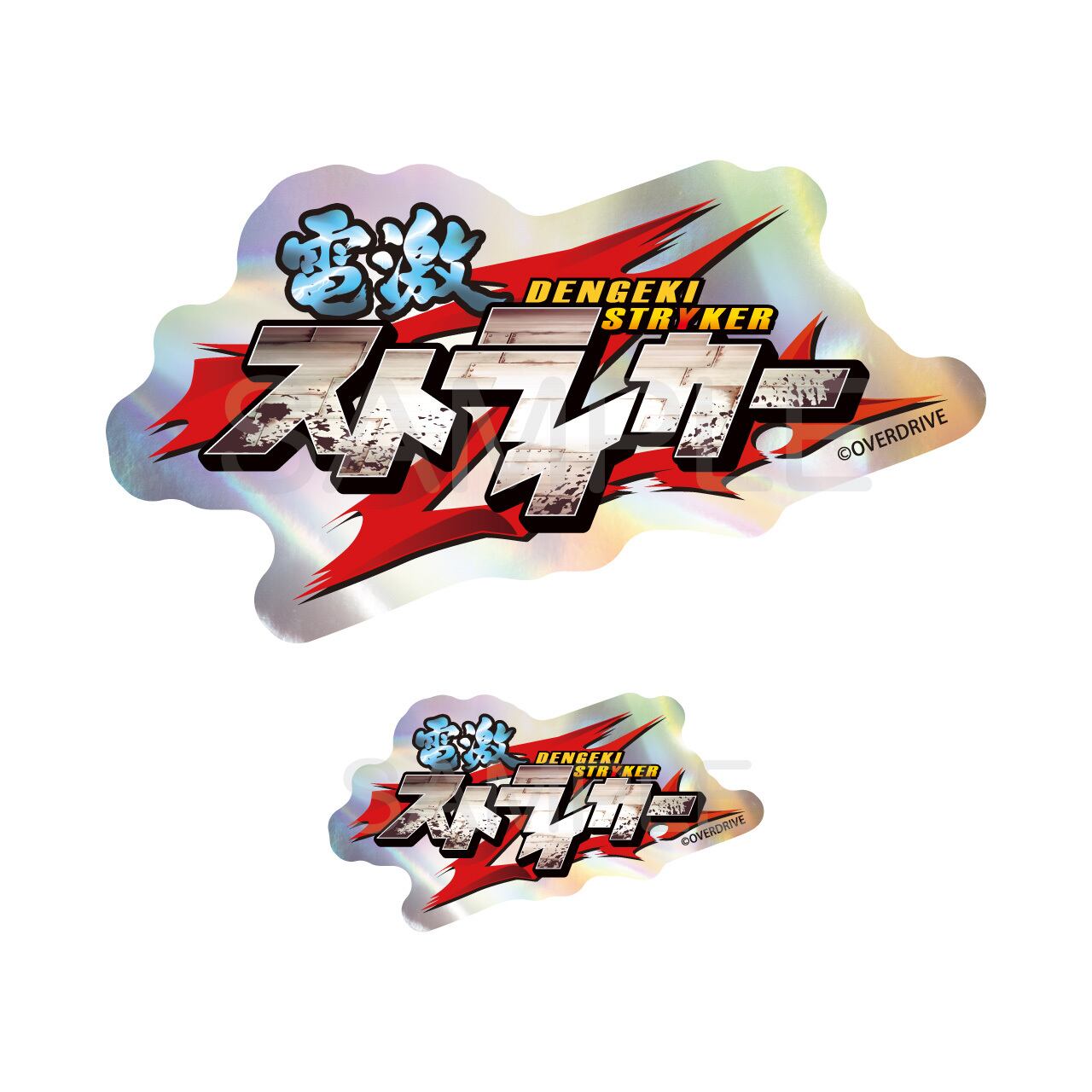 ニケのオルゴナイト入ってます。確認用→ お買い得セール中❣️おたのしみオルゴナイト あるじゃんマーケット