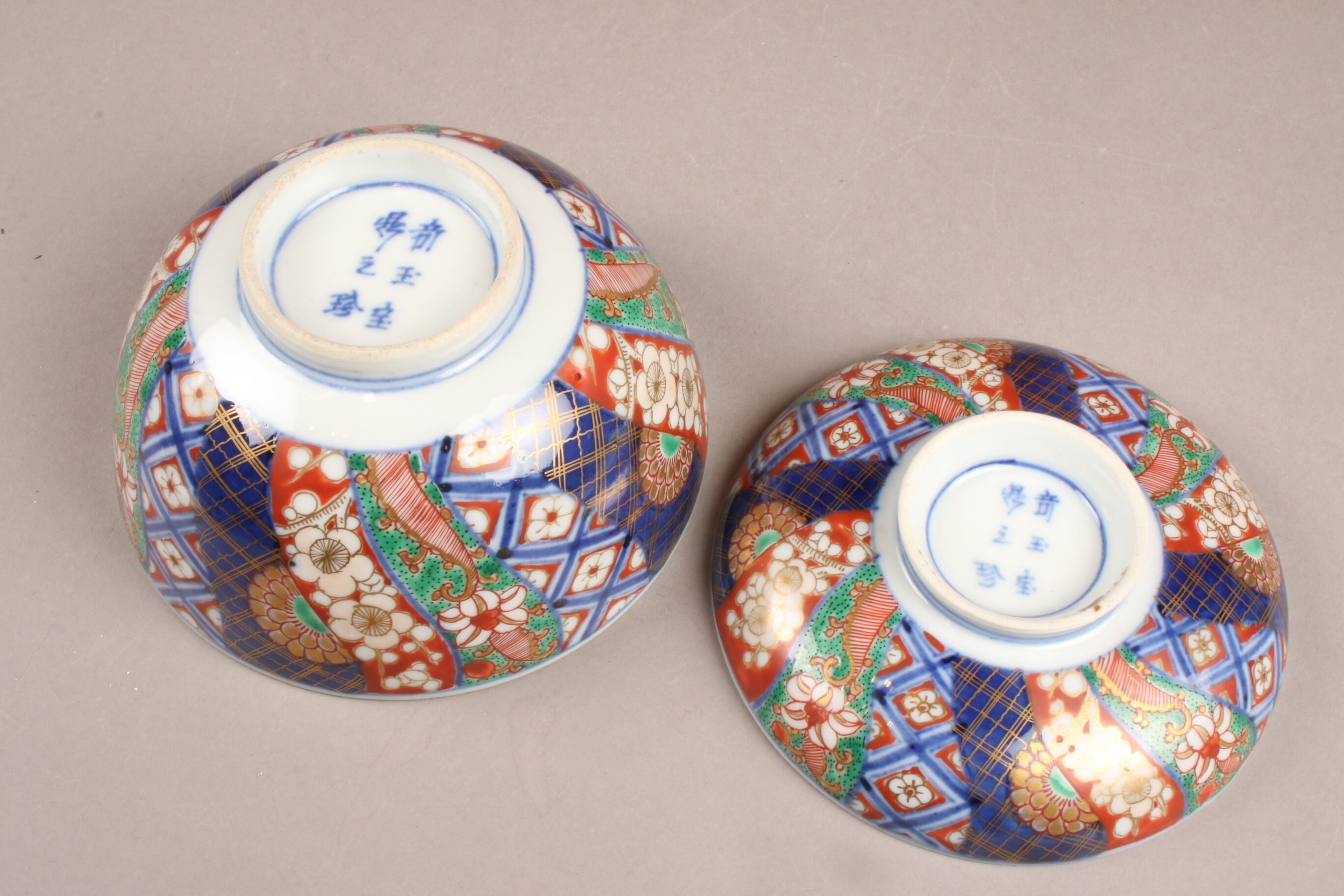 大聖寺伊万里 色絵 捻り壽文 蓋茶碗 | (有)新原美術