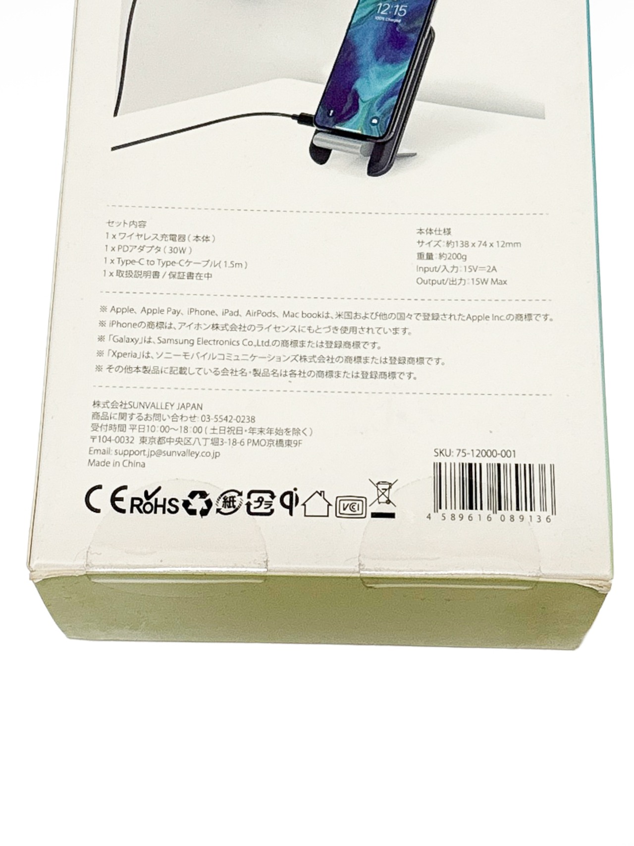 スタンド&平置き ワイヤレス充電器 置くだけ簡単充電 最大15Wの出力 急速充電 RP-WC003 新品未開封品