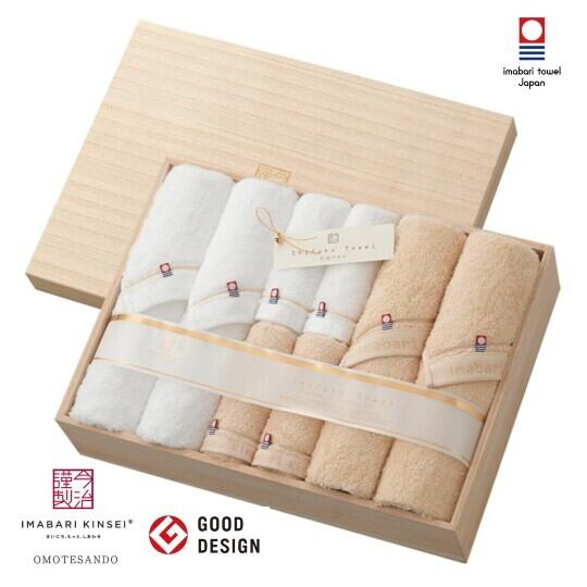 imabari towel japan 今治タオル 今治謹製 至福タオル 木箱入りタオルセット 結婚内祝い 新築内祝い 初節句内祝 入学内祝い 出産内祝い プレゼント 敬老の日 内祝い お祝い お祝い返し ギフト 出産祝い お返し 返礼 タオルギフト 送料無料 送料込み
