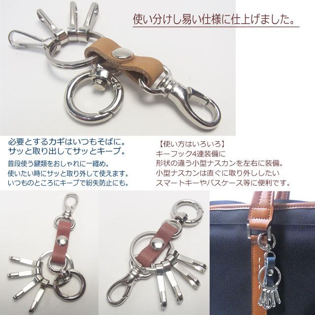 安心の定価販売 ホンダ 豹頭キーホルダー付き スマートキーケース キーケース 本革レザー風 ビジネス カラビナ付 メンズ Www Lacistitis Es