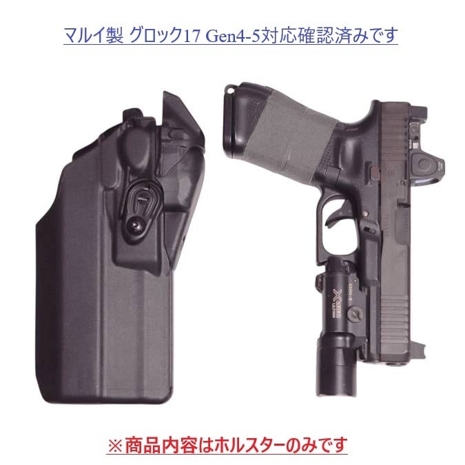 実物 Safariland サファリランド 7TS RDS ALS Paddle & Belt Loop