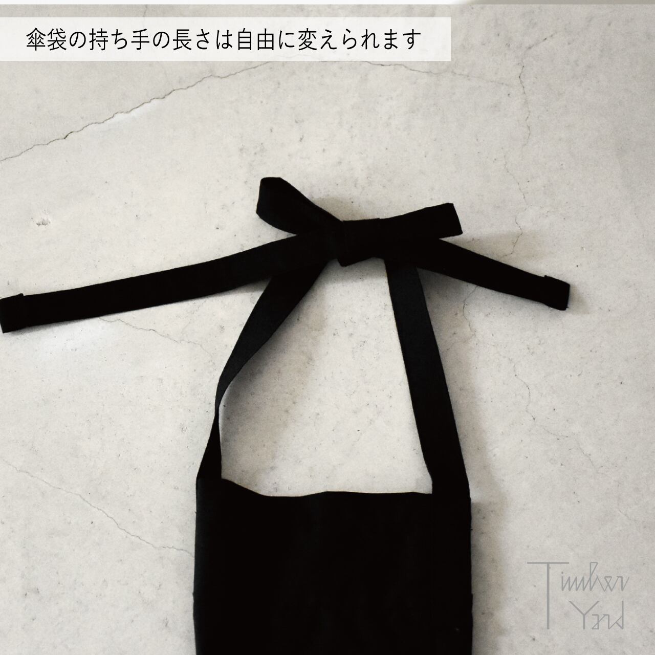 晴雨兼用傘（daily） / K00 / ムジ black（ブラック） / ねじり