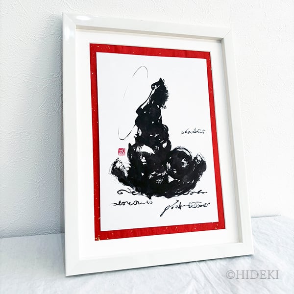 原画】墨絵 抽象画「今日成すことを成せ」タマシイの伝言シリーズ | 額