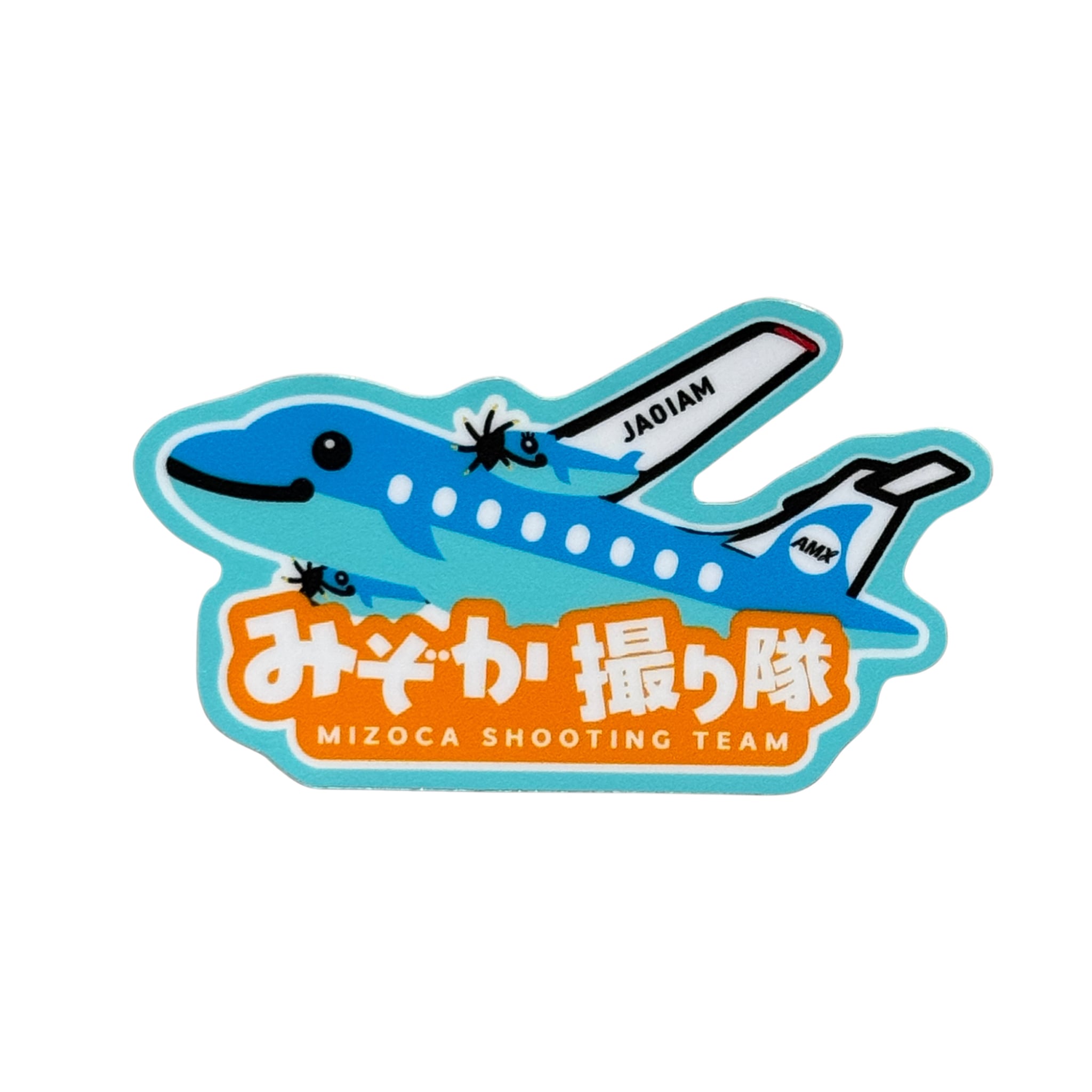 みぞかショップ