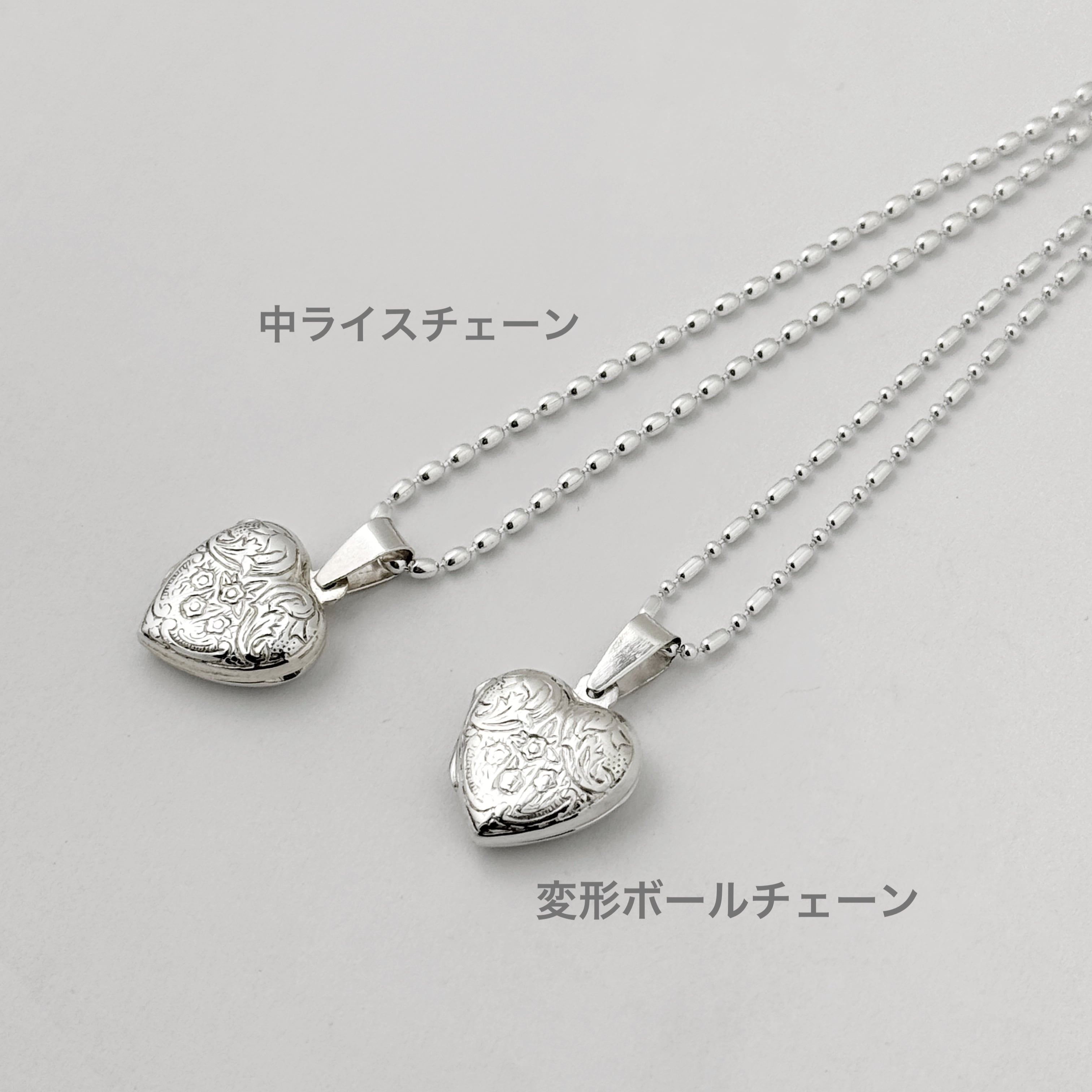 ラスト1】全彫 ハート ロケット ペンダント （チェーンオプション