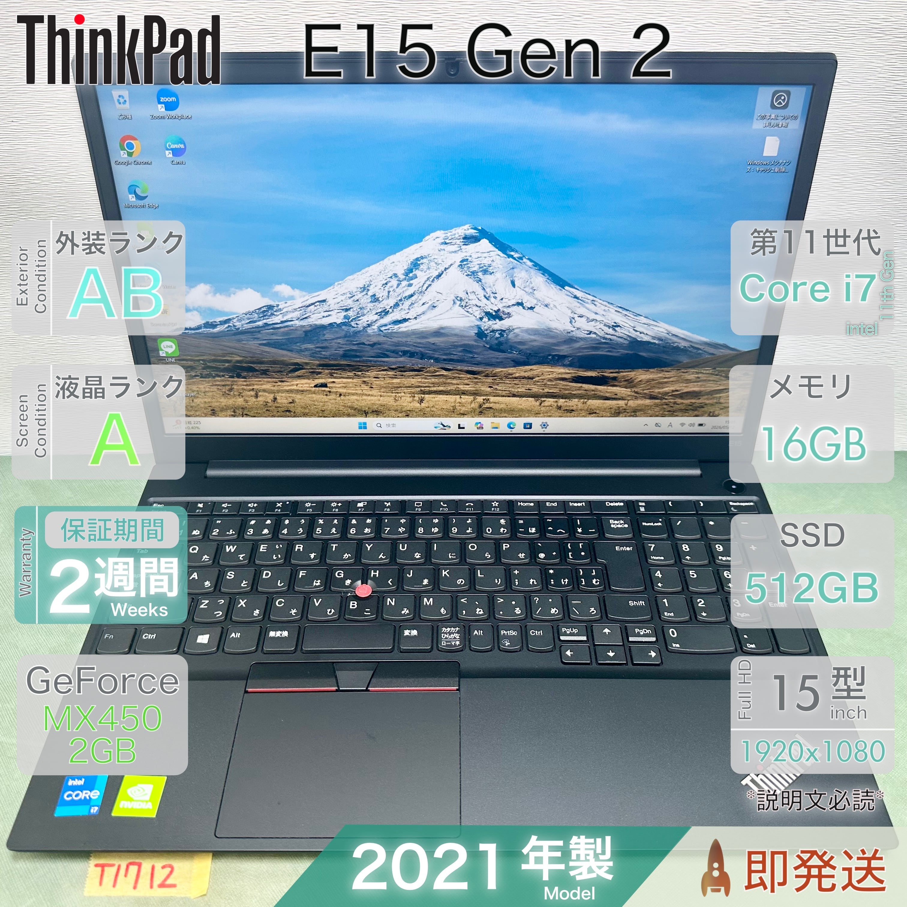 ThinkPad X1 Carbon Gen9 | Core i5-1145G7 | RAM 16GB | SSD 256GB