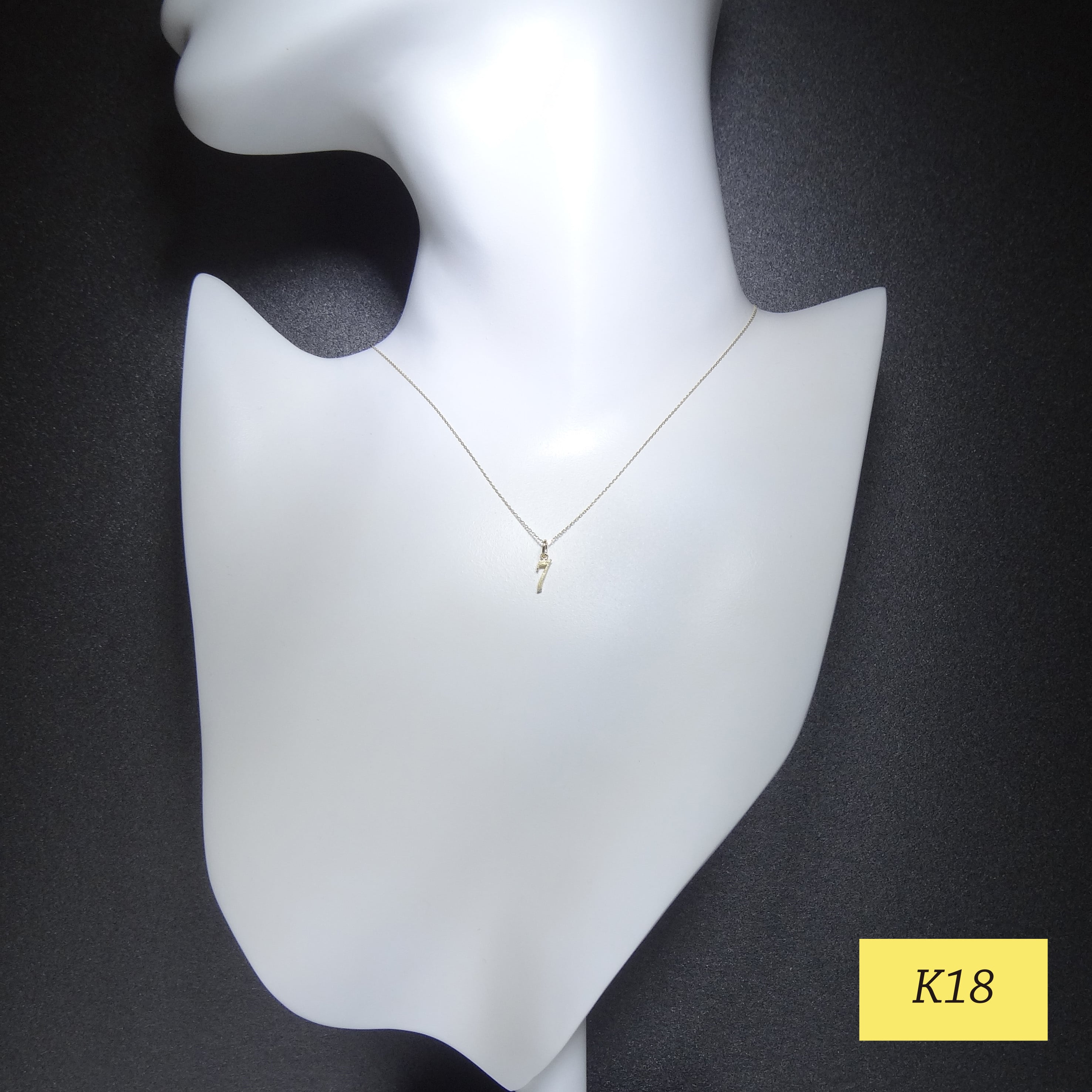 K18ナンバーネックレス 『7』 ♡金運/財運/ソウルナンバー/ラッキー