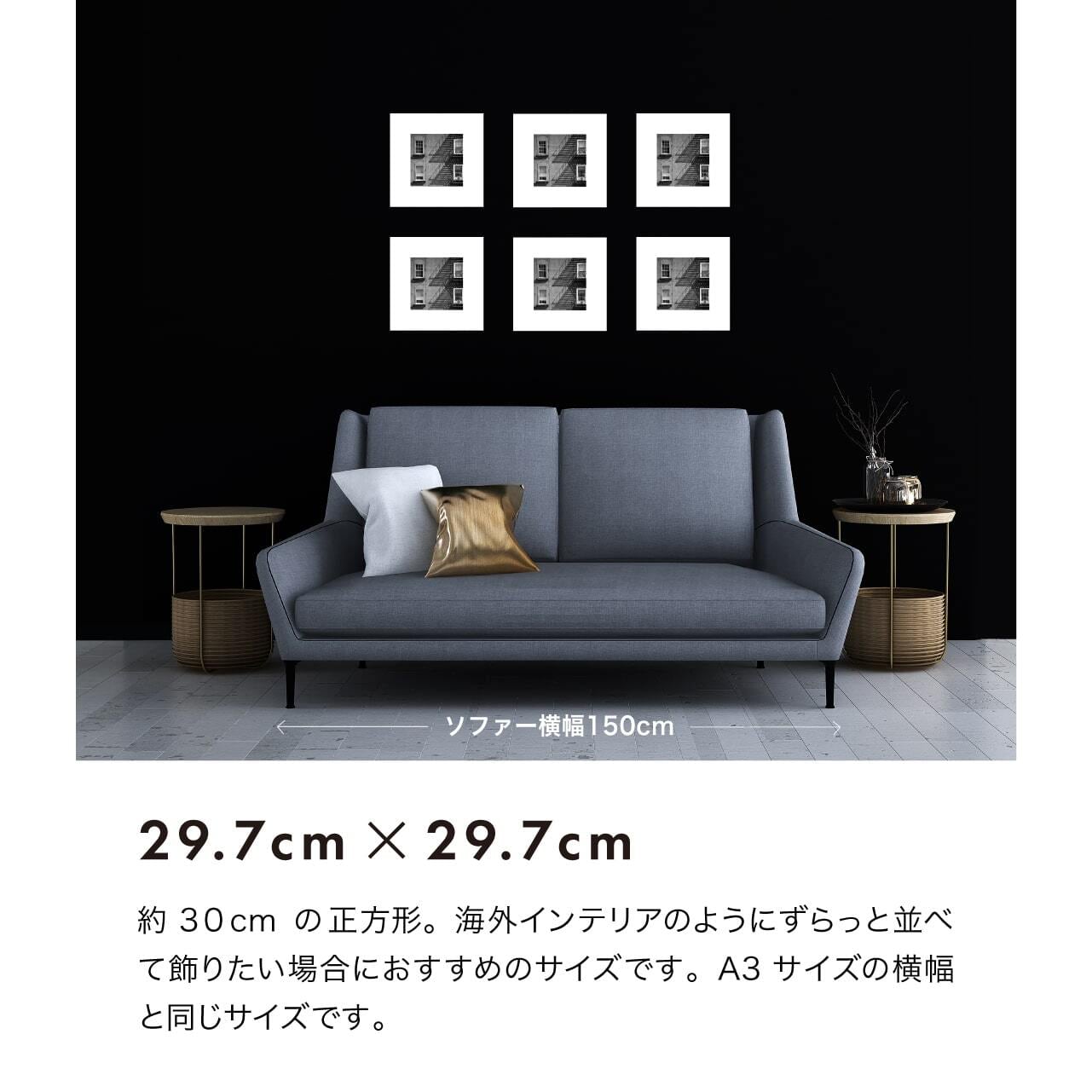 正方形フレーム【 42.5cm × 42.5cm × 1.3cm 】 | LINSL（リンスル