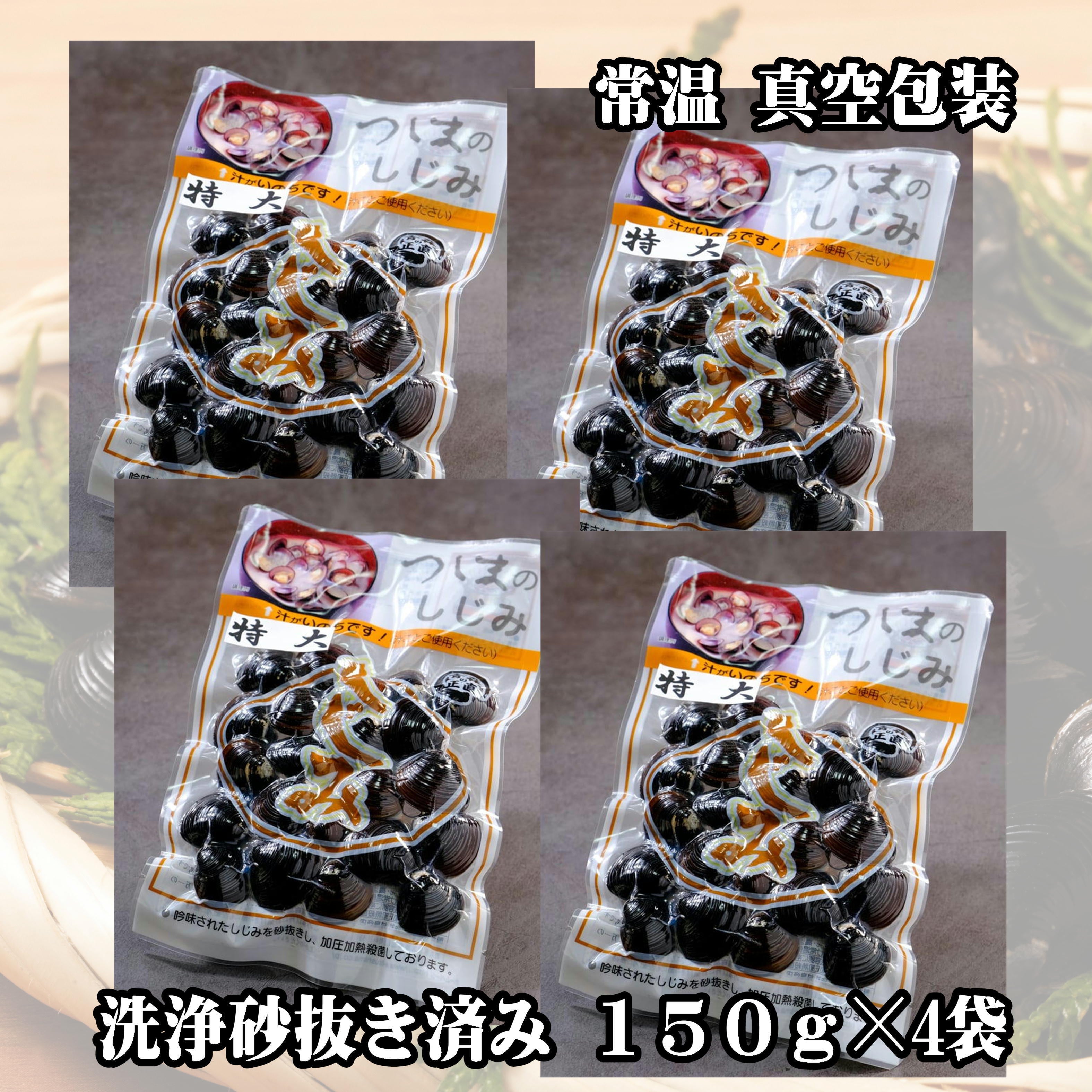 送料無料】青森県 小川原湖産 特大しじみ（常温タイプ） | 常磐市場