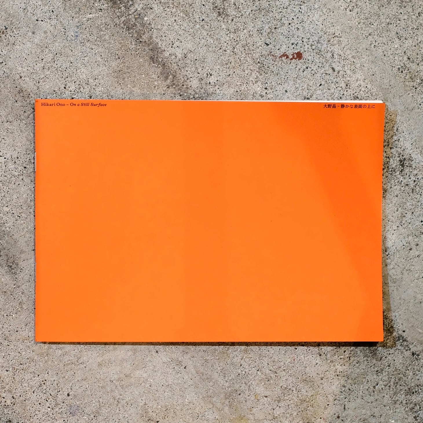 Architecture | Bong Sadhu