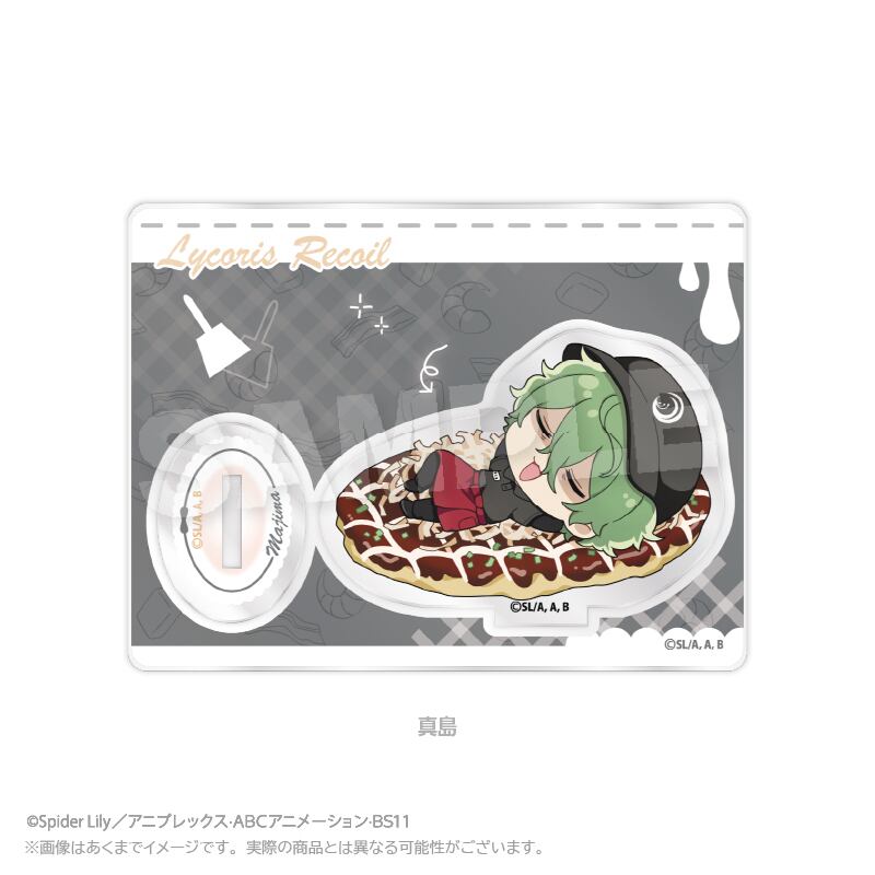 リコリス・リコイル×お好み焼 ゆかり」 ミニキャラスタンド | ワイワイ