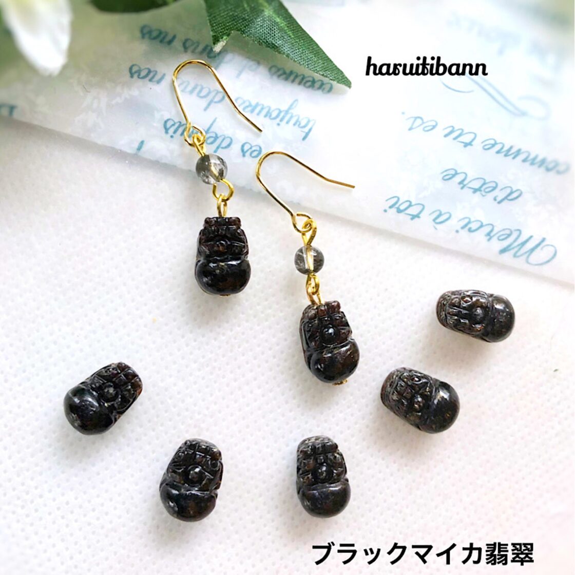ゴールドの輝き 天然ブラックマイカ貔貅ピアス サージカルステンレス 