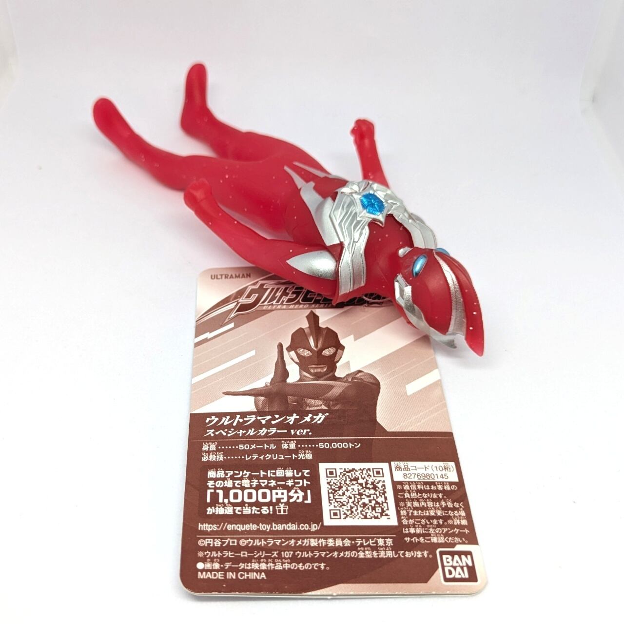 タグ付き】ウルトラヒーローシリーズ ウルトラマンオメガ スペシャル