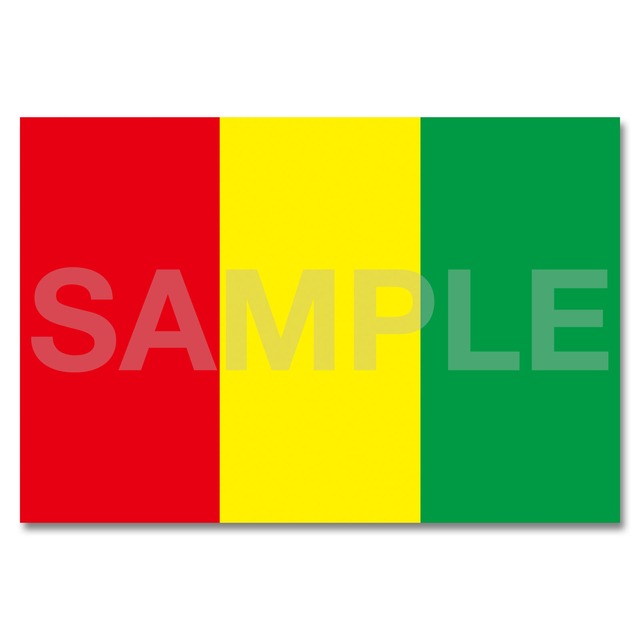 世界の国旗ポストカード ＜アフリカ＞ ギニア共和国 Flags of the world POST CARD ＜Africa＞ Republic of Guinea