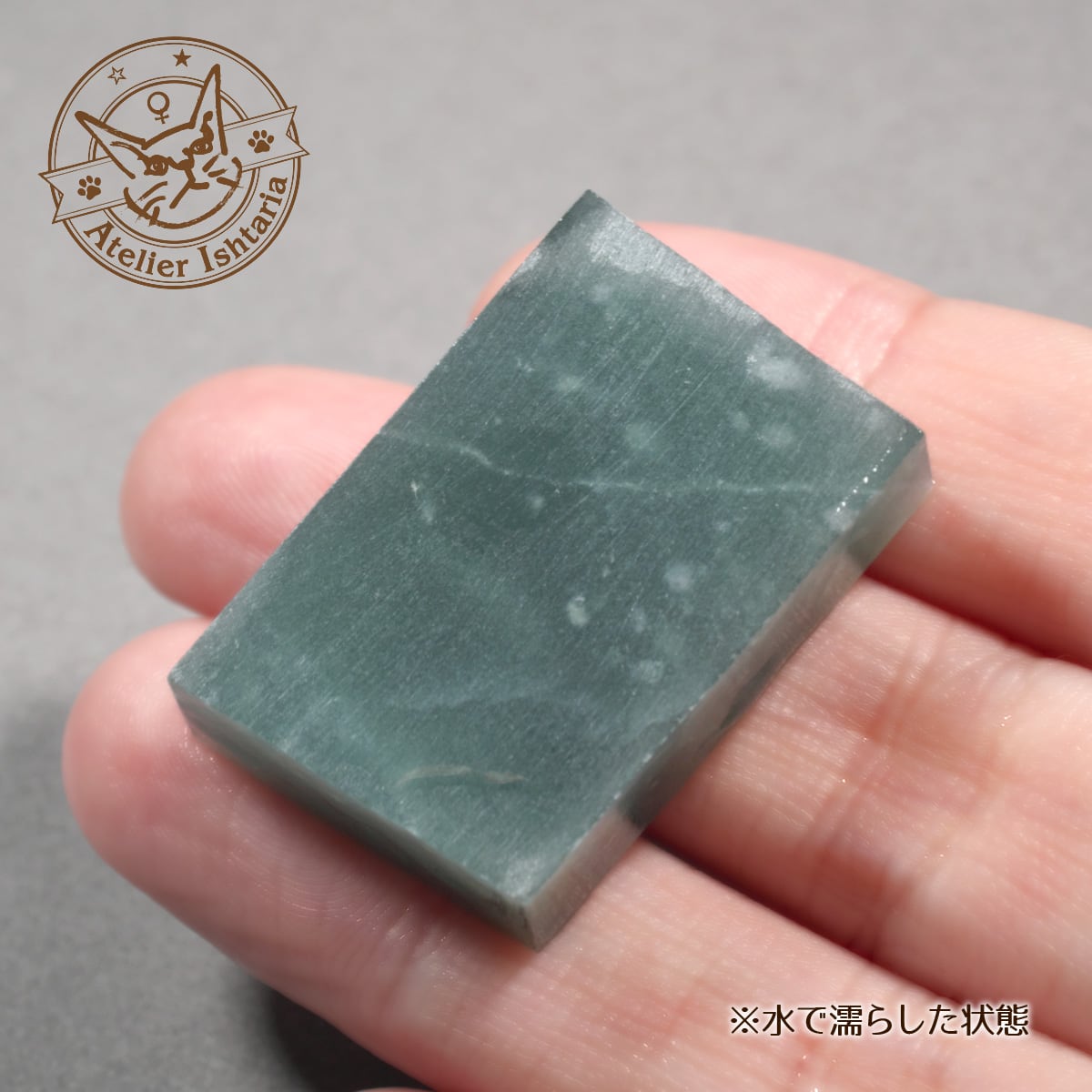 グアテマラ翡翠 19【グアテマラ(マヤ山地)産】/研磨用素材 グアテマラ翡翠 19【グアテマラ(マヤ山地)産】/研磨用素材