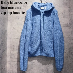 Baby blue color boa material zip-up hoodie