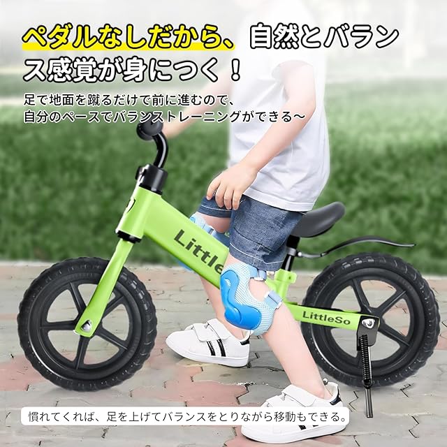 JOYSTAR 子供用自転車 12、14、16インチ Stitch 人形用シート カゴ