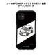 ニッサン ノートe-POWER メダリスト HE12 後期 ツートンホワイト ボディ25色設定　グリップタイプiPhoneケース