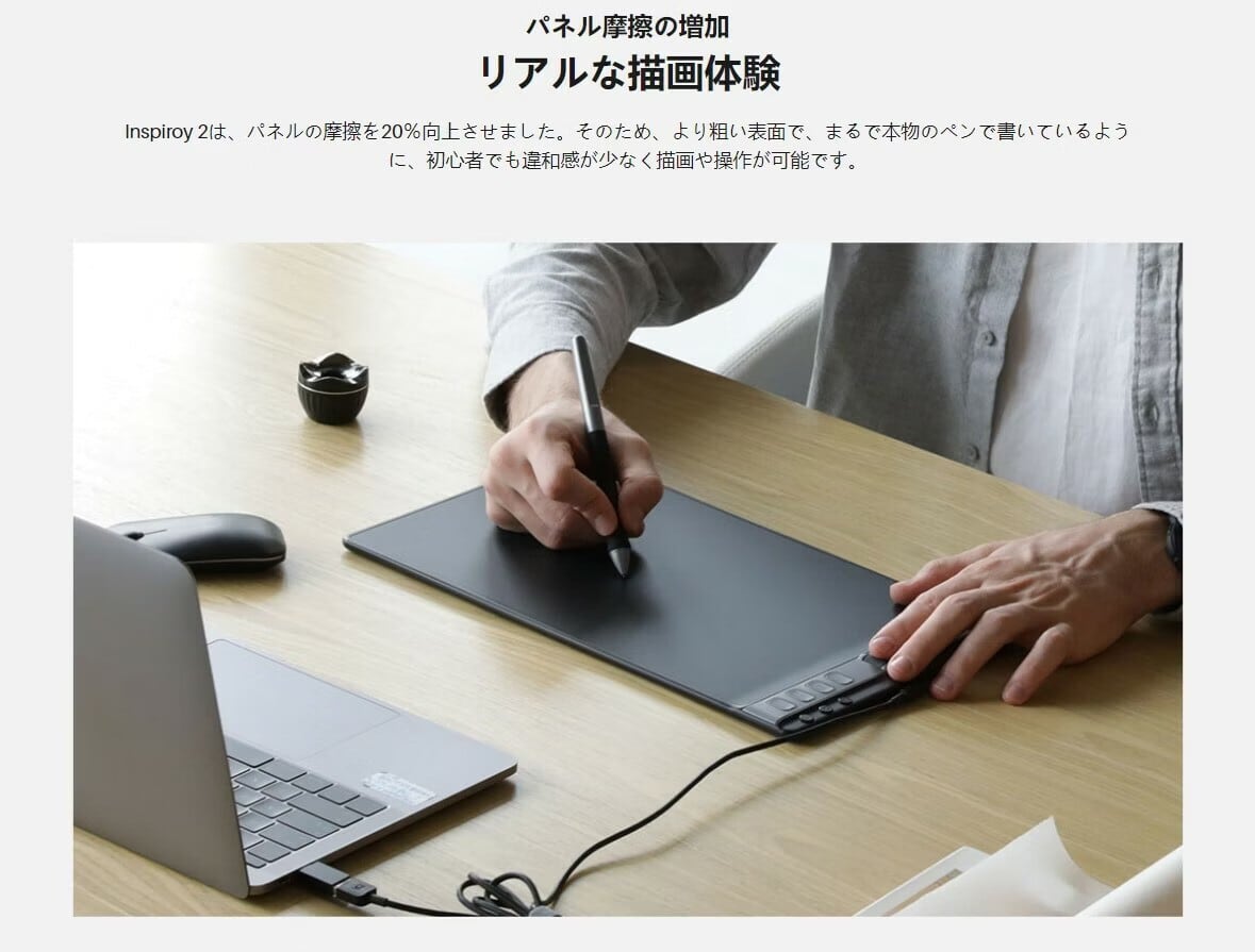 H1061P (Inspiroy 2L) | Huion日本法人公式ストア