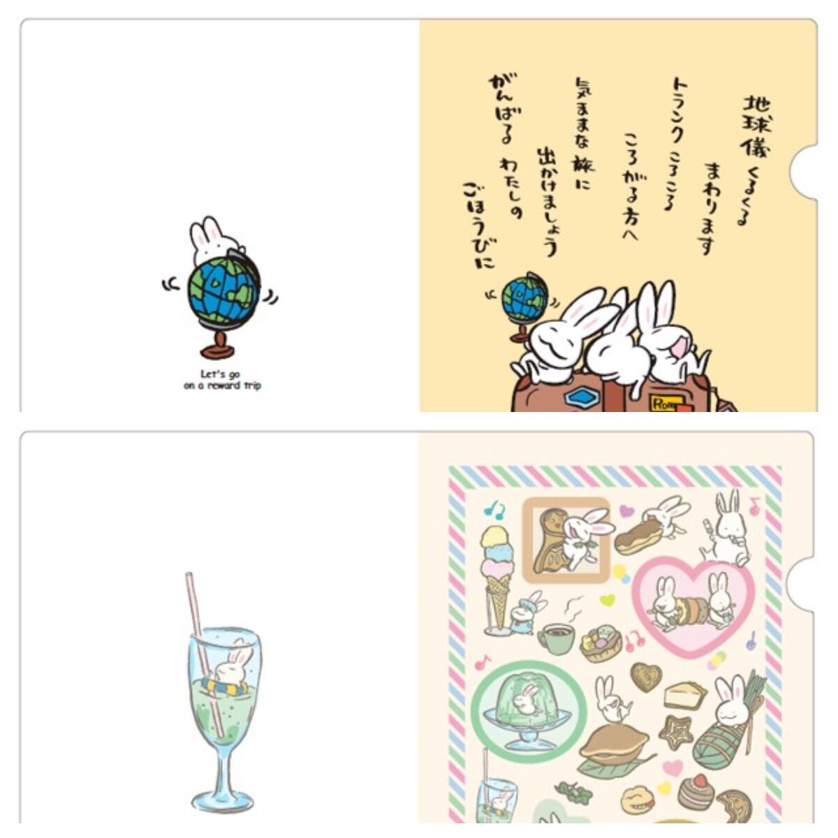 クリアファイル | うさぎセレクトショップ森音