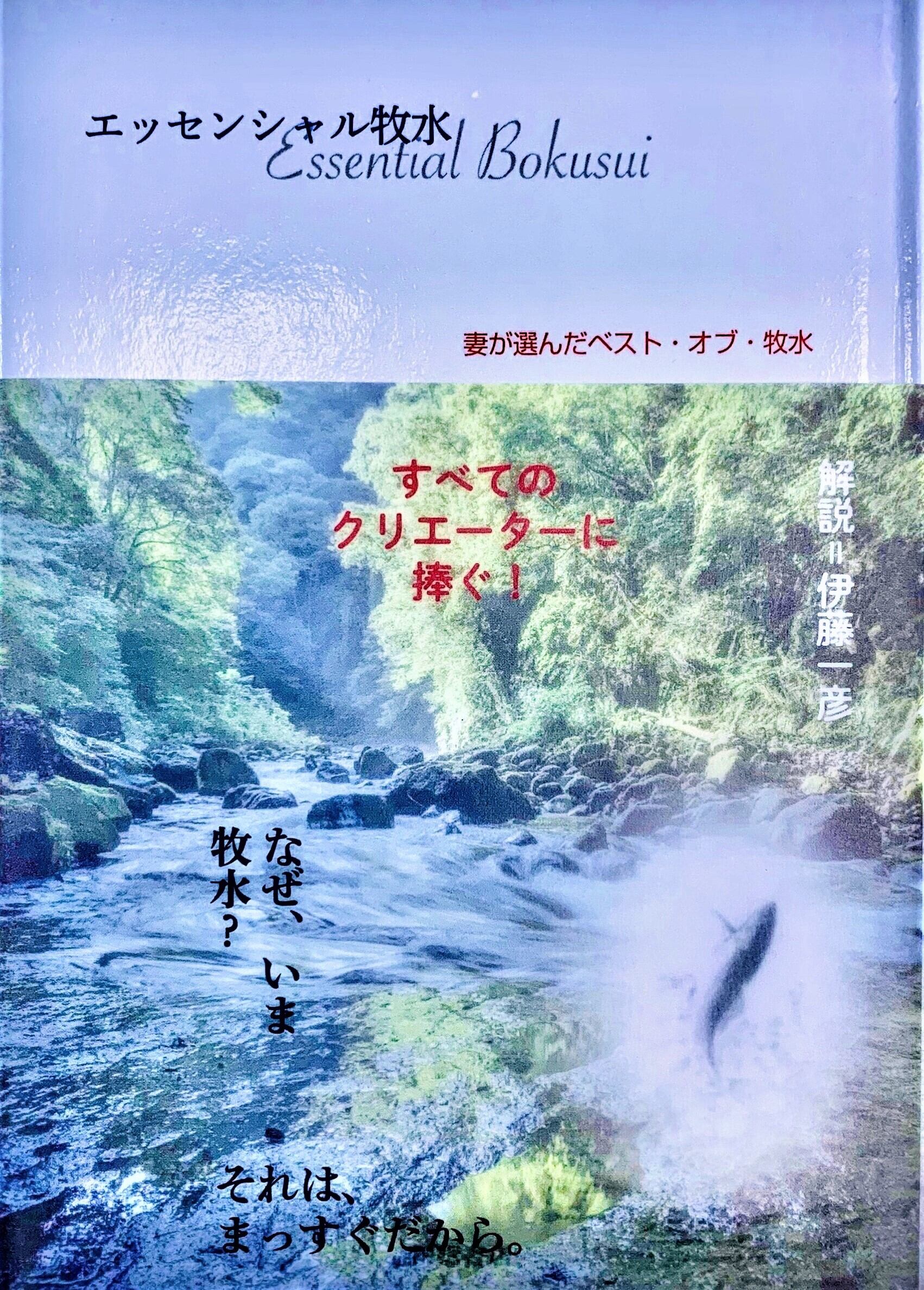 町の踊り場」徳田秋声 | 田畑書店